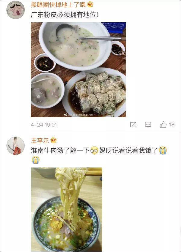 【文汇报】调查显示近半大学生不吃早餐！家长掌握这几点，让孩子早餐吃得健康学习棒