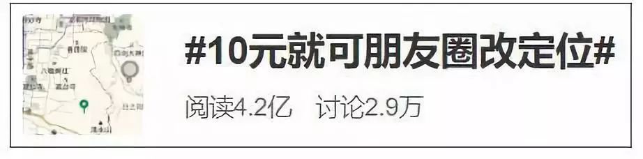 #文汇报#朋友圈都要代写？3元、60元都有，成了明码标价的生意！你会花钱买吗？