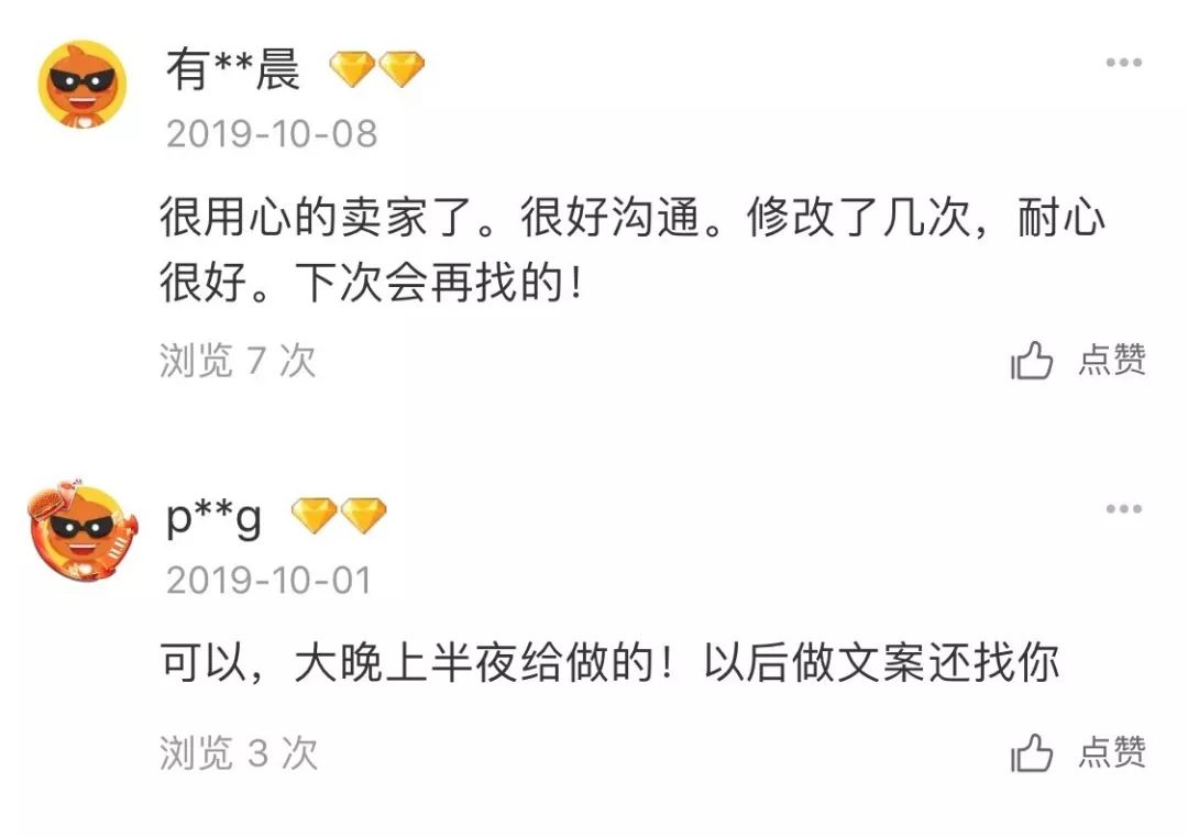 #文汇报#朋友圈都要代写？3元、60元都有，成了明码标价的生意！你会花钱买吗？