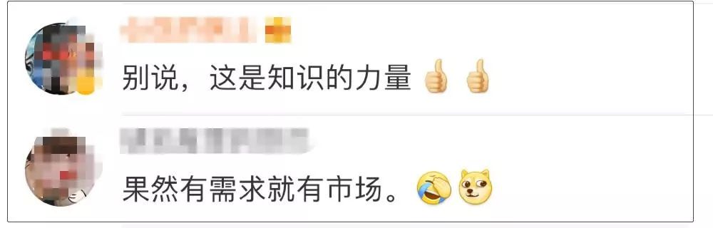 #文汇报#朋友圈都要代写？3元、60元都有，成了明码标价的生意！你会花钱买吗？