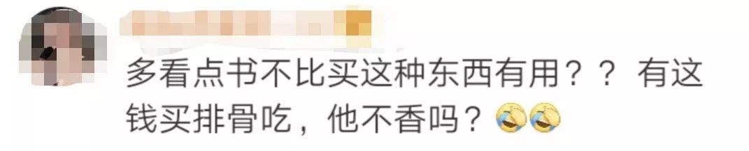 #文汇报#朋友圈都要代写？3元、60元都有，成了明码标价的生意！你会花钱买吗？