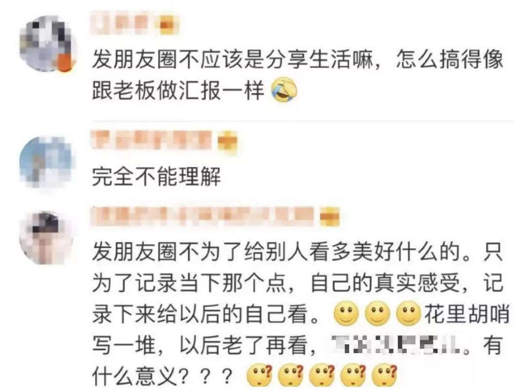 #文汇报#朋友圈都要代写？3元、60元都有，成了明码标价的生意！你会花钱买吗？