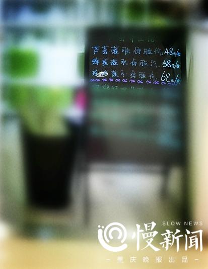 上游新闻：看视频护眼、灌肤排毒素真的有效吗？网上热传的养身美容法为啥总能火
