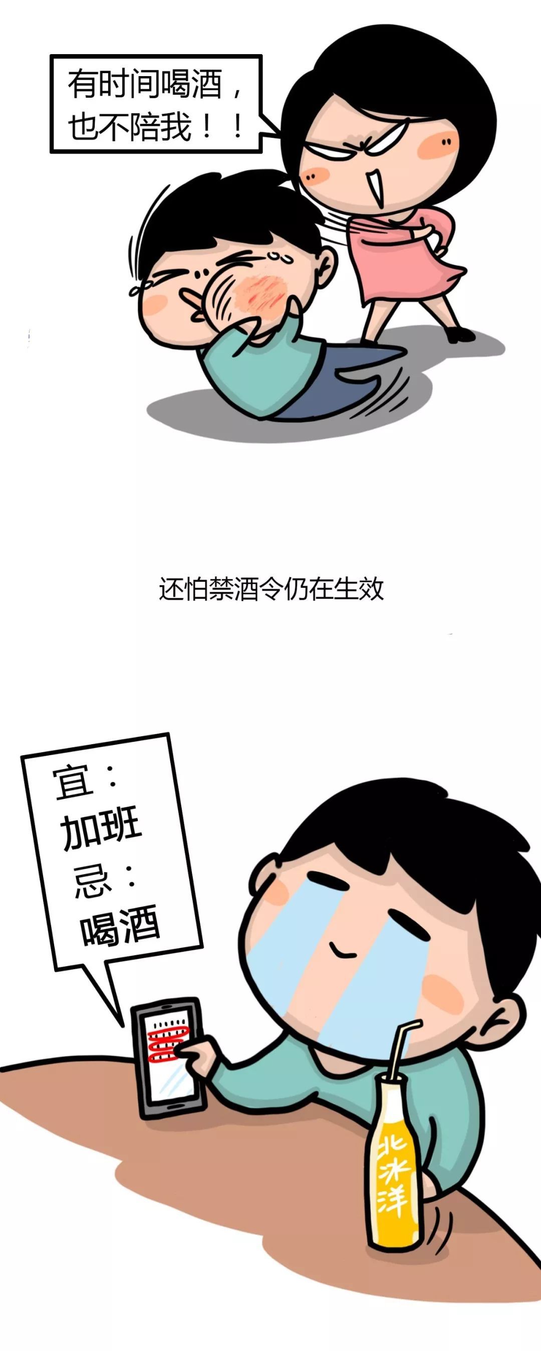 「中国警察网」慎点！当警察前后对比图……太过真实！