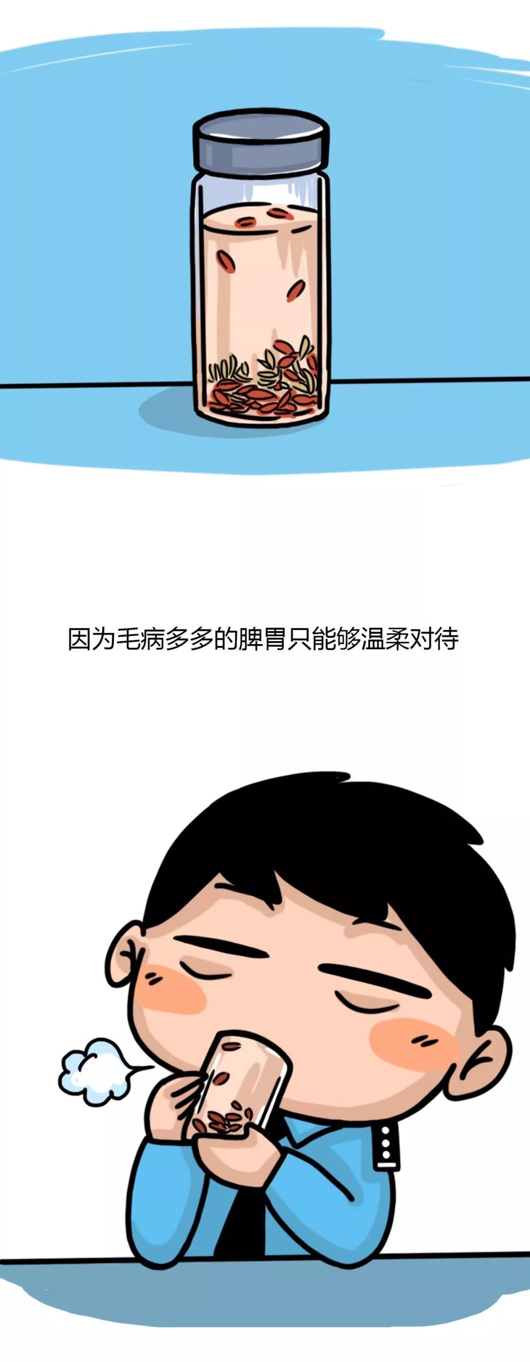「中国警察网」慎点！当警察前后对比图……太过真实！