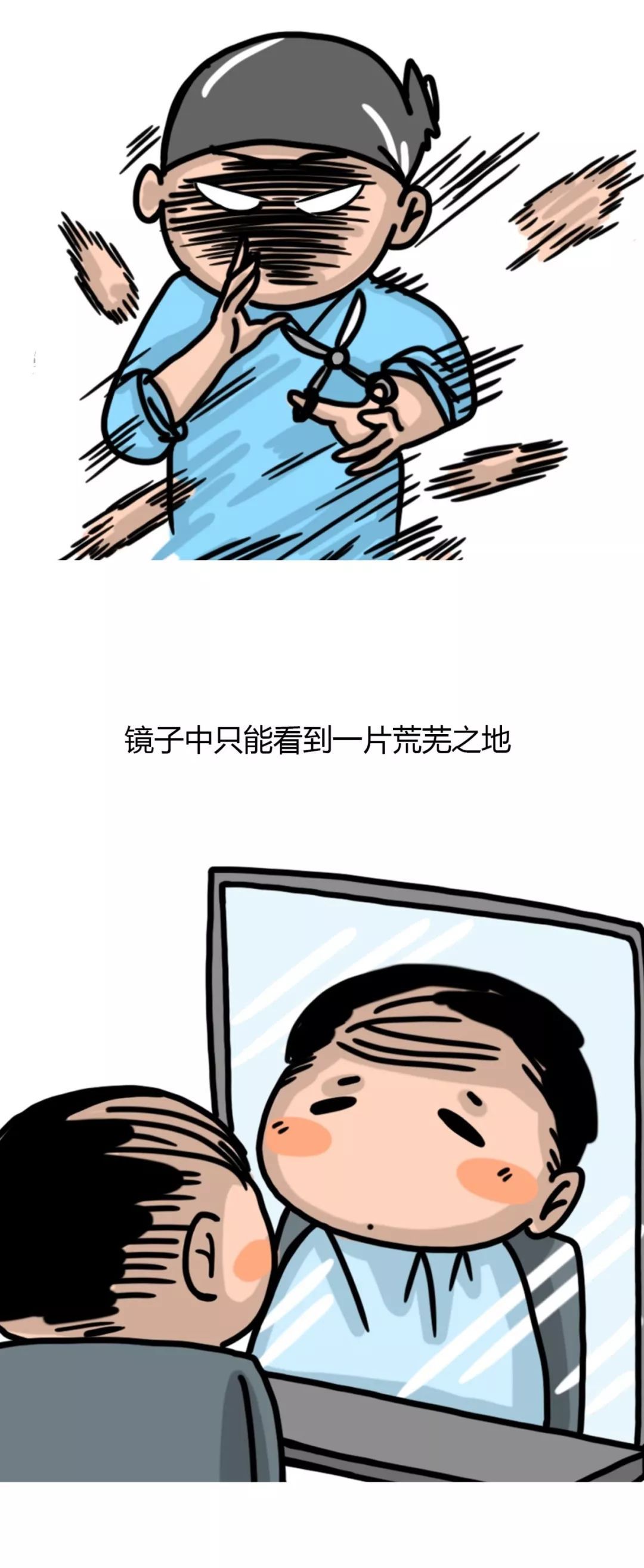 「中国警察网」慎点！当警察前后对比图……太过真实！