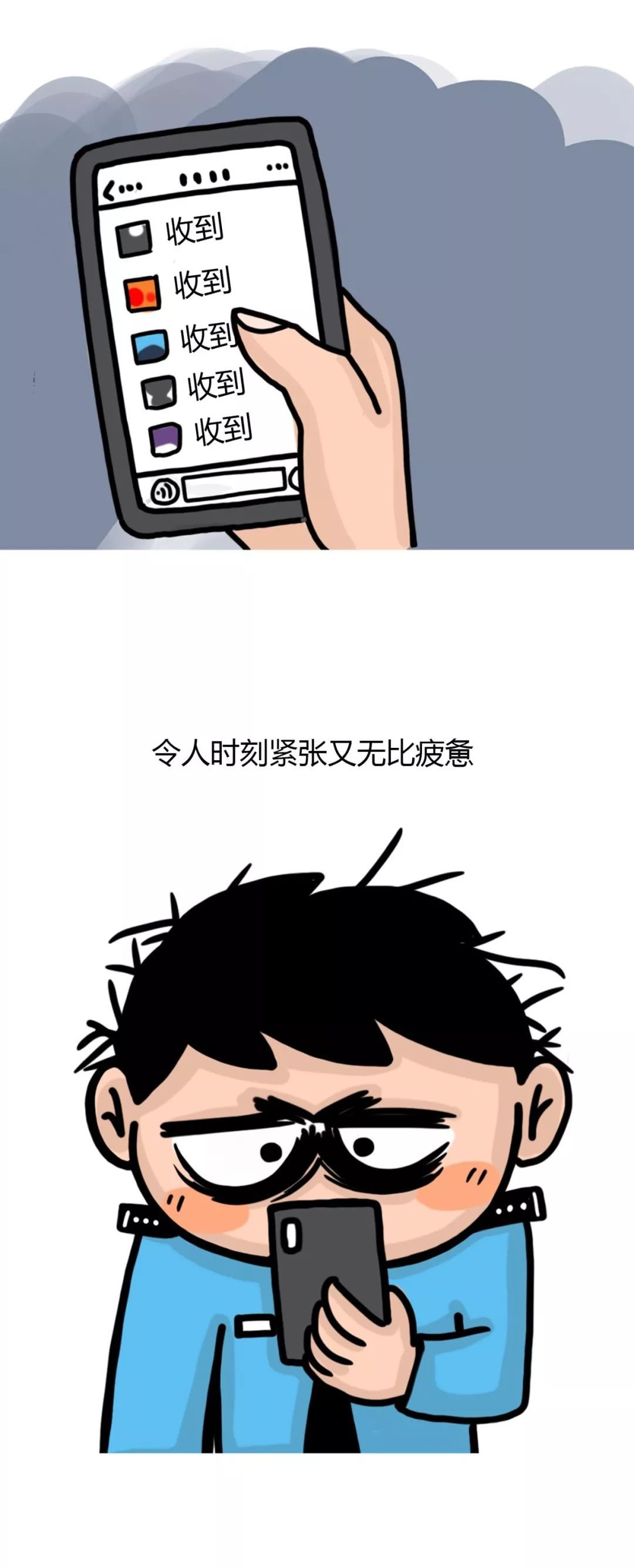 「中国警察网」慎点！当警察前后对比图……太过真实！
