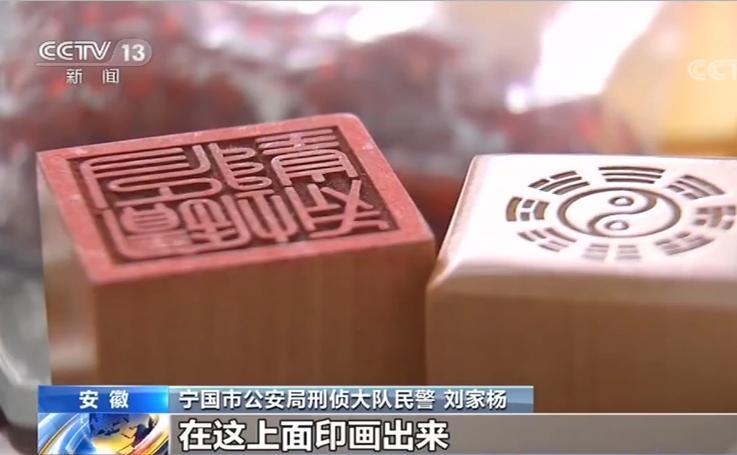 【央视】坐拥千万粉丝一夜暴富 网络“算命大师”什么来头？