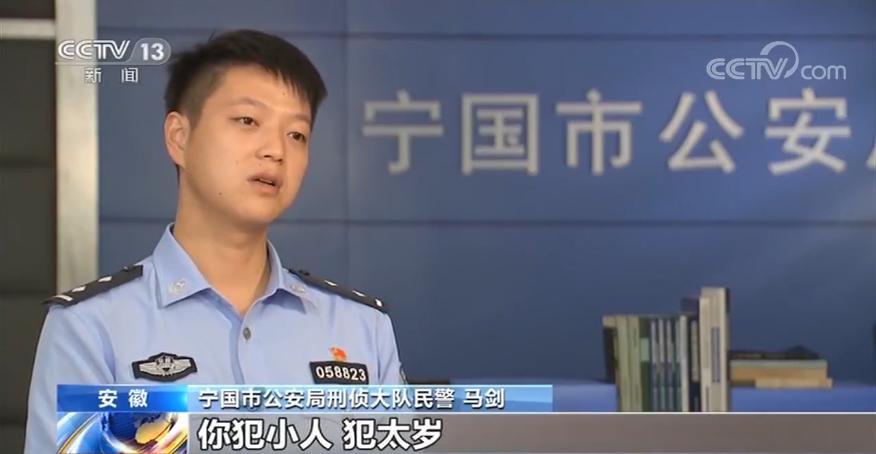 【央视】坐拥千万粉丝一夜暴富 网络“算命大师”什么来头？