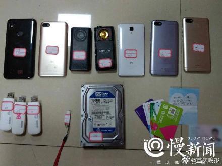 「光明网」你的个人信息可能是这样泄露的！黑客从电商平台“偷”200万条个人信息被抓