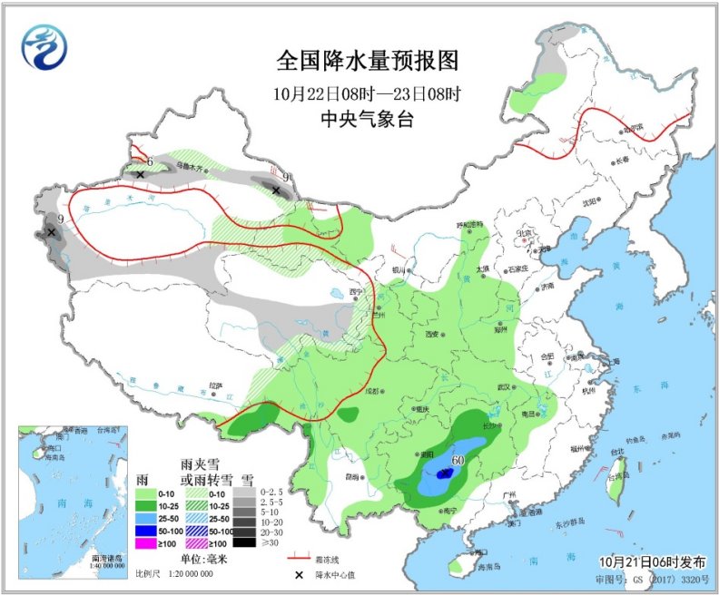 「中国气象局」较强冷空气将影响我国 西南地区多阴雨天气