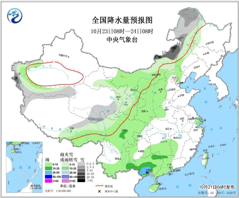 「中国气象局」较强冷空气将影响我国 西南地区多阴雨天气