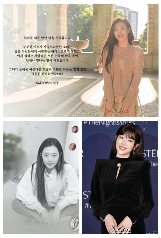 「人民网」韩星崔雪莉离世 宋慧乔恶评发布者被移交检方