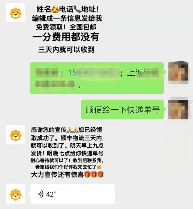 「上观新闻」苏宁易购免费送电动车？扫二维码就能领取？记者参与后发现，有诈