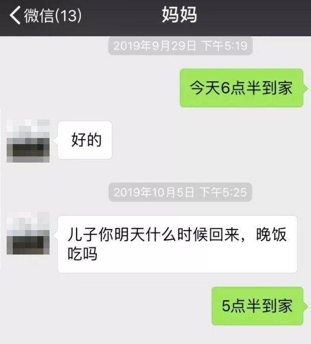 [中国经济网]小伙愁坏了：身高183有2套房，月薪2万……被这事烦死