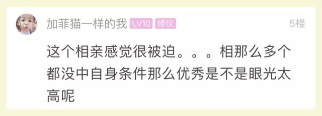 [中国经济网]小伙愁坏了：身高183有2套房，月薪2万……被这事烦死