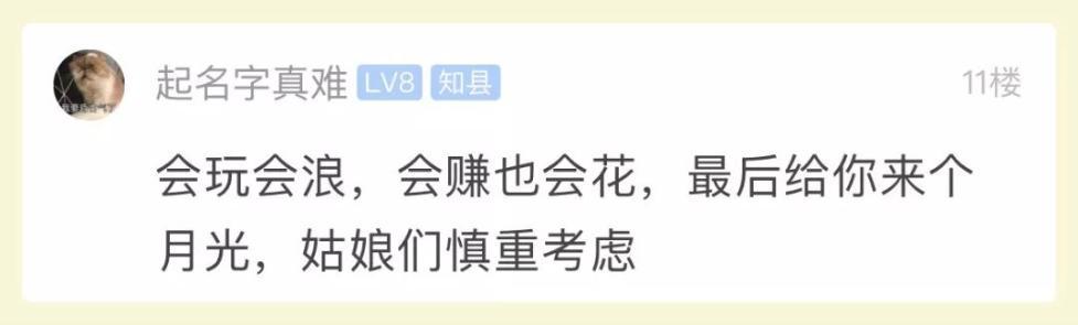 [中国经济网]小伙愁坏了：身高183有2套房，月薪2万……被这事烦死