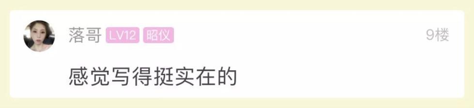 [中国经济网]小伙愁坏了：身高183有2套房，月薪2万……被这事烦死