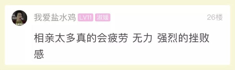 [中国经济网]小伙愁坏了：身高183有2套房，月薪2万……被这事烦死
