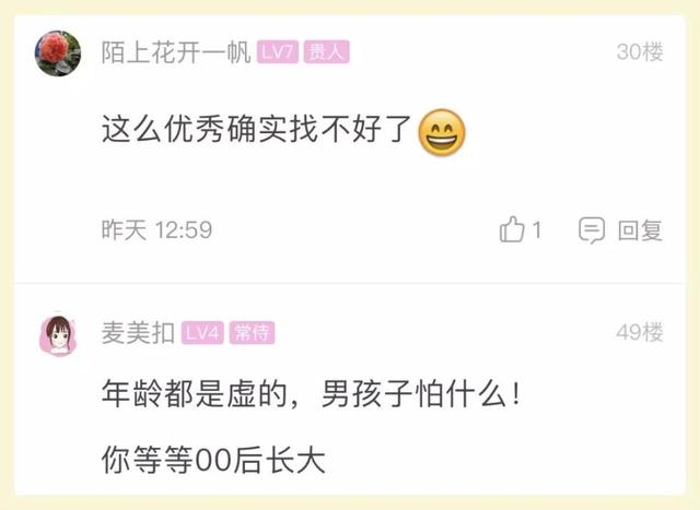 [中国经济网]小伙愁坏了：身高183有2套房，月薪2万……被这事烦死