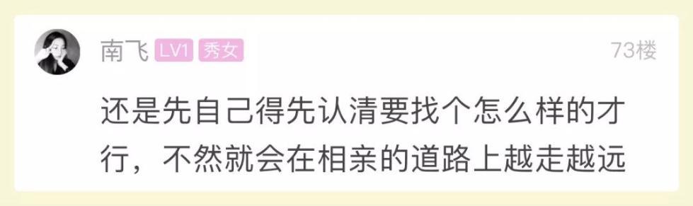 [中国经济网]小伙愁坏了：身高183有2套房，月薪2万……被这事烦死