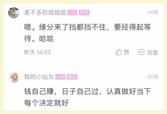 [中国经济网]小伙愁坏了：身高183有2套房，月薪2万……被这事烦死