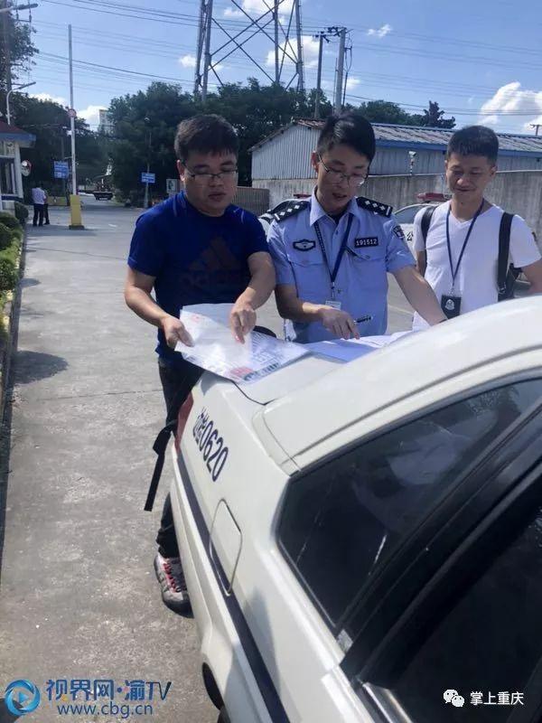 「光明网」一男子网恋被骗40万元 民警调查：原来是一对情侣打“配合”