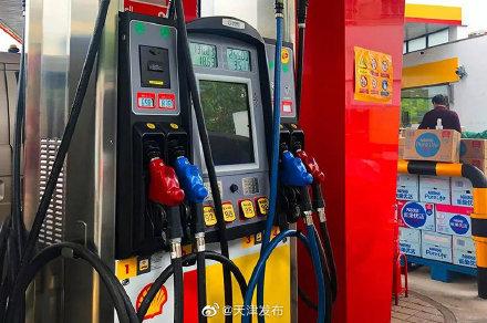 #光明网#油价要降了！加满一箱油预计少花……