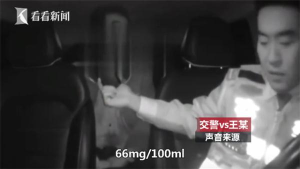 光明网：“跟去年一样吹气”交警夜查酒驾 他又来了……