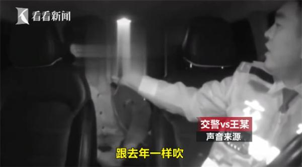 光明网：“跟去年一样吹气”交警夜查酒驾 他又来了……
