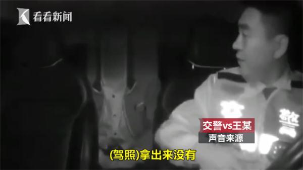 光明网：“跟去年一样吹气”交警夜查酒驾 他又来了……