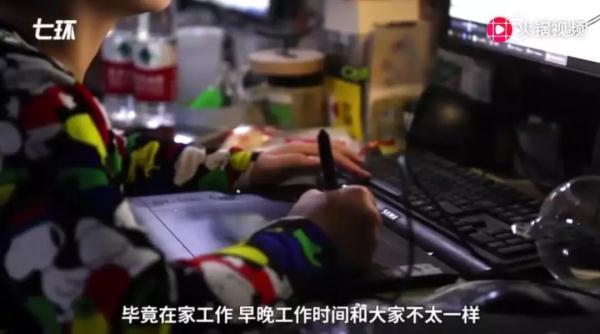 光明网■女漫画家突然失联，同事上门一看，状态已经不对了