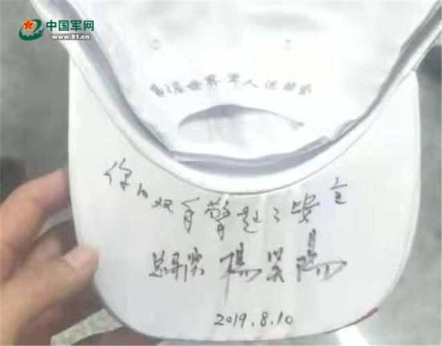 [中国军网]揭秘丨军运会开幕式“地下工作者”的幕后故事
