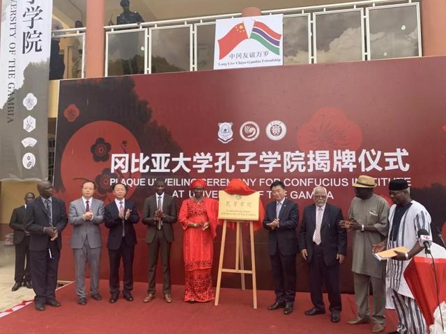 「中国日报网」响应“一带一路”倡议 增进中非人民友谊——中国（辽宁）援冈比亚医疗队翻译助力孔子学院揭牌