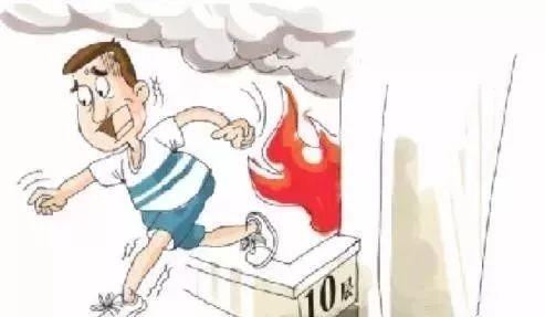 光明网■提醒｜火场逃生中的惯性思维 未必是正确的