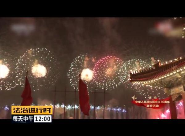 「光明网」揭秘！国庆烟花燃放背后的故事