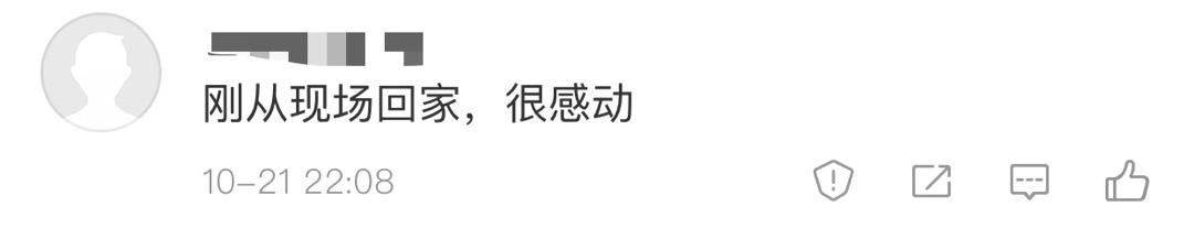 #国际在线#热点 | 军运赛场最感人一幕！女排将士与他们互敬军礼…