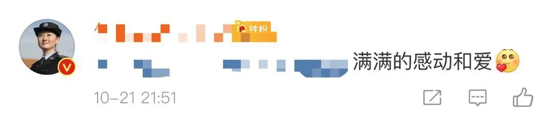 #国际在线#热点 | 军运赛场最感人一幕！女排将士与他们互敬军礼…