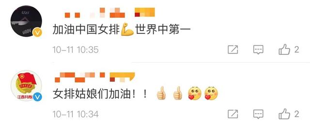 #国际在线#热点 | 军运赛场最感人一幕！女排将士与他们互敬军礼…