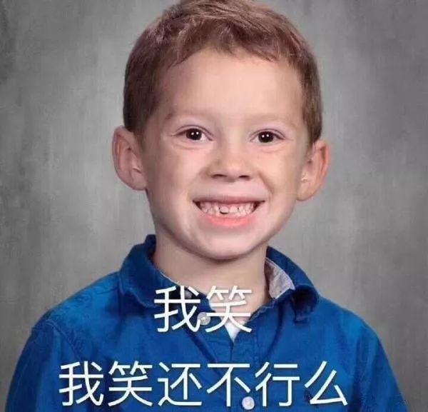 「环球网」红遍全球的“假笑男孩”，已经不会笑了......