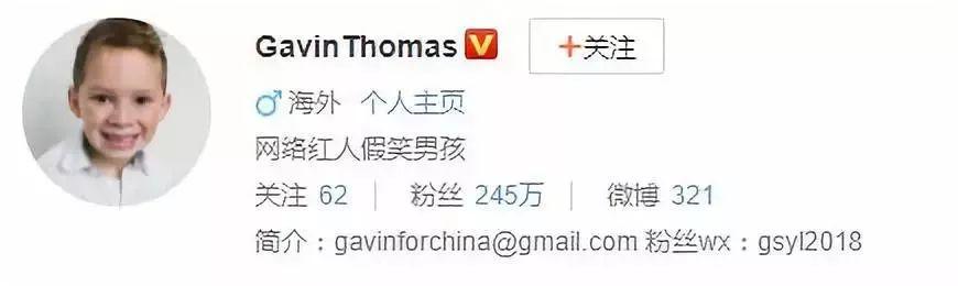 「环球网」红遍全球的“假笑男孩”，已经不会笑了......