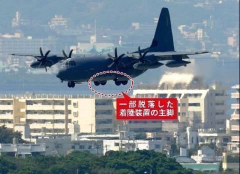 「海外网」美军机零件又掉了 冲绳百姓怒了：事故成常态，会死人的