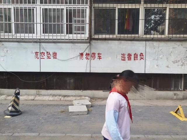 新京报@丰台西路41号院楼外墙屡屡脱落砸车，物业称将统一修复