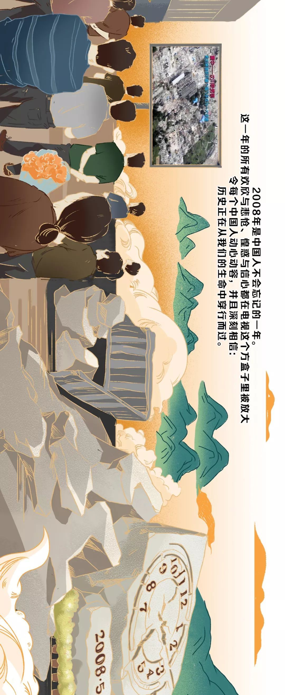 新周刊■果然，二十年来配饭吃更香的是这些
