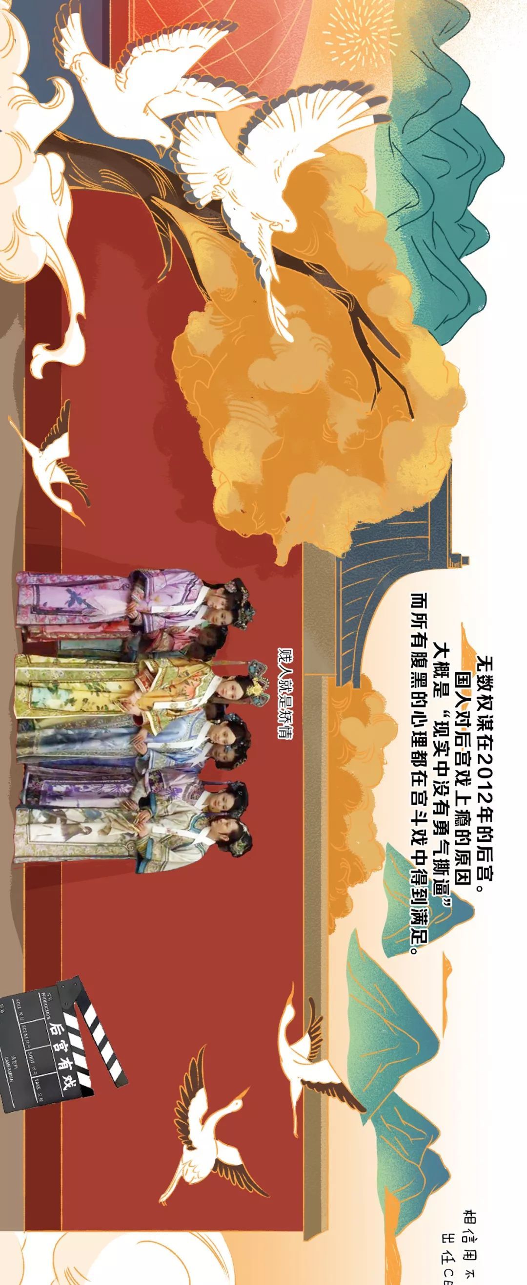 新周刊■果然，二十年来配饭吃更香的是这些
