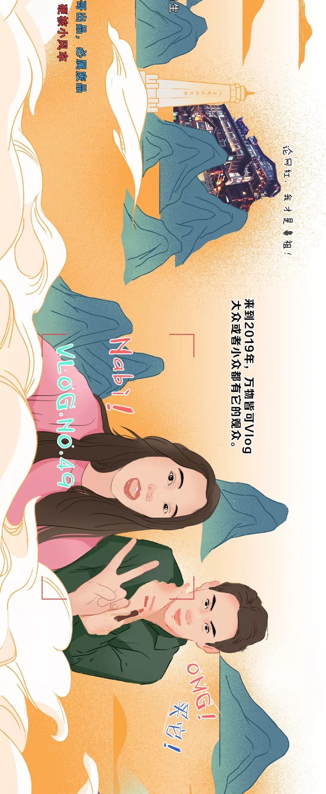 新周刊■果然，二十年来配饭吃更香的是这些