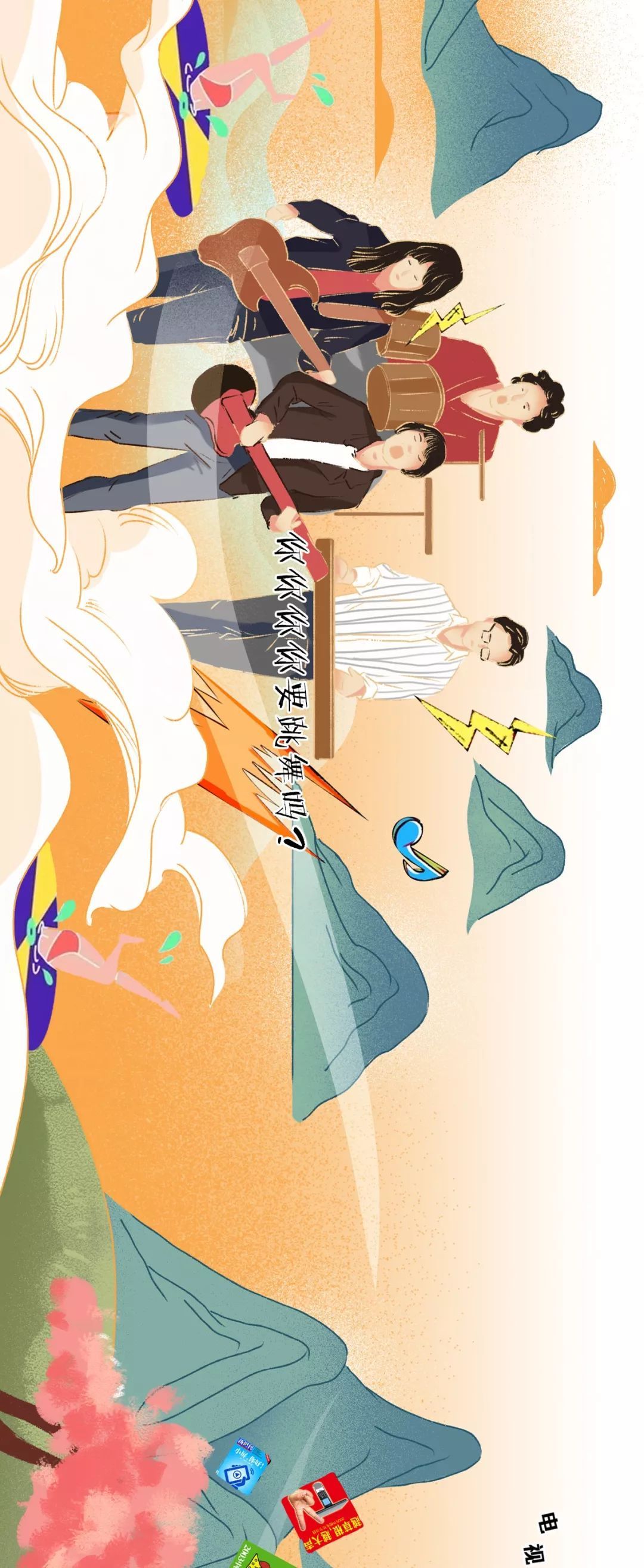 新周刊■果然，二十年来配饭吃更香的是这些