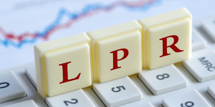 经济观察报：10月LPR报价按兵不动 机构预判未来或阶梯式下行