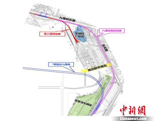 「中国新闻网」北京八通线南延段施工改造 九棵树站至土桥站停运8天