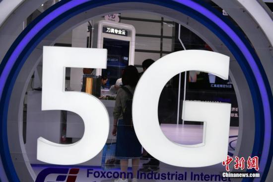 中国新闻网@工信部：2G、3G退网条件渐成熟 鼓励引导用户转网